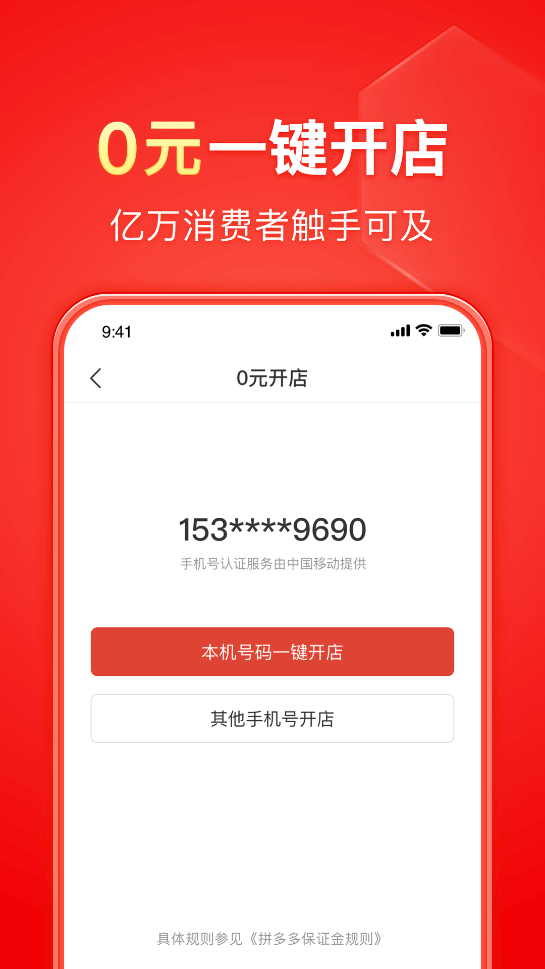 闲鱼买原味的关键词截图