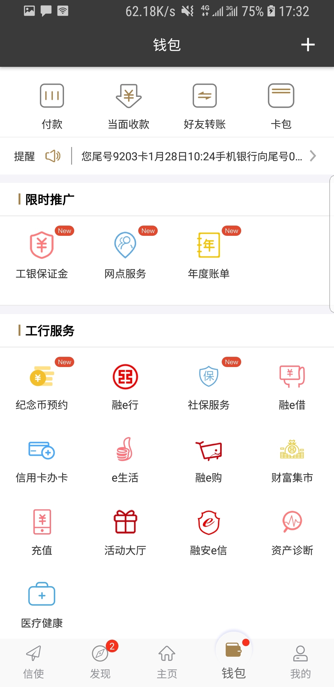 虐心虐到肝痛的古言小说短篇截图